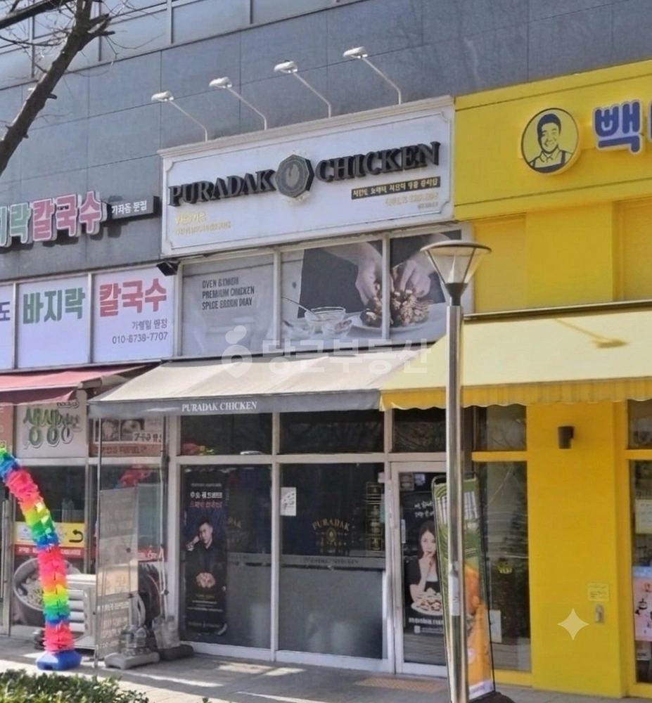 인천광역시 서해구 가좌동 상가 사진 1