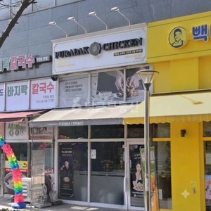매물 썸네일