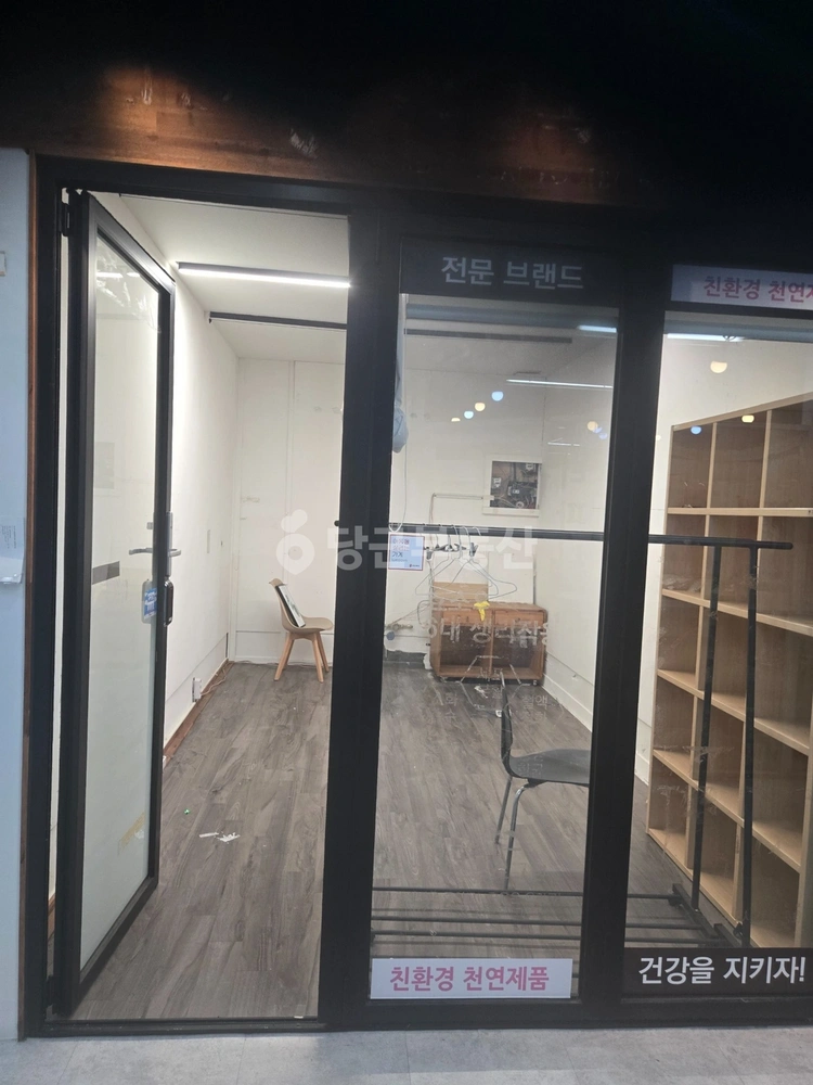 경기도 성남시 분당구 구미동 상가 사진 1