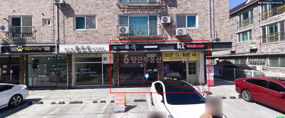 전북특별자치도 전주시 완산구 효자동3가 상가 사진 1