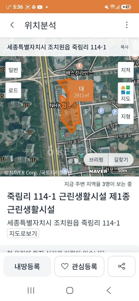 세종특별자치시 조치원읍 상가 사진 1