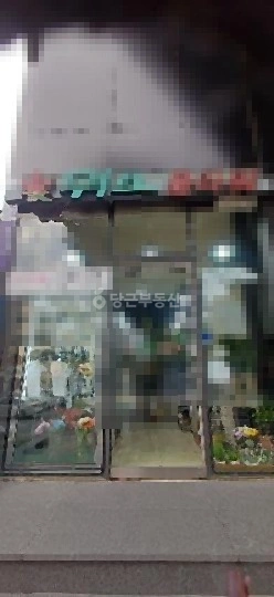 서울특별시 강남구 삼성동 상가 사진 1