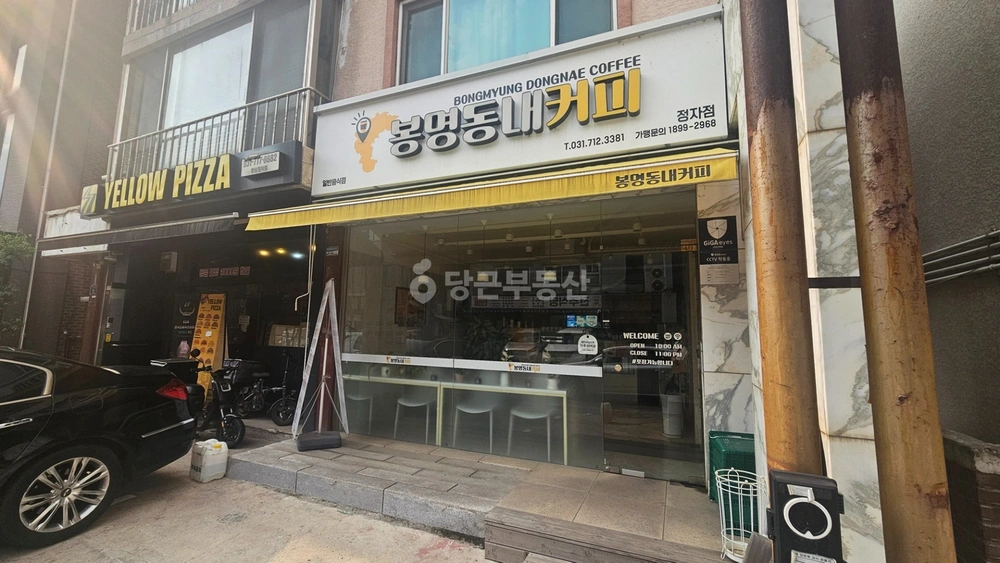 경기도 성남시 분당구 정자동 상가 사진 1