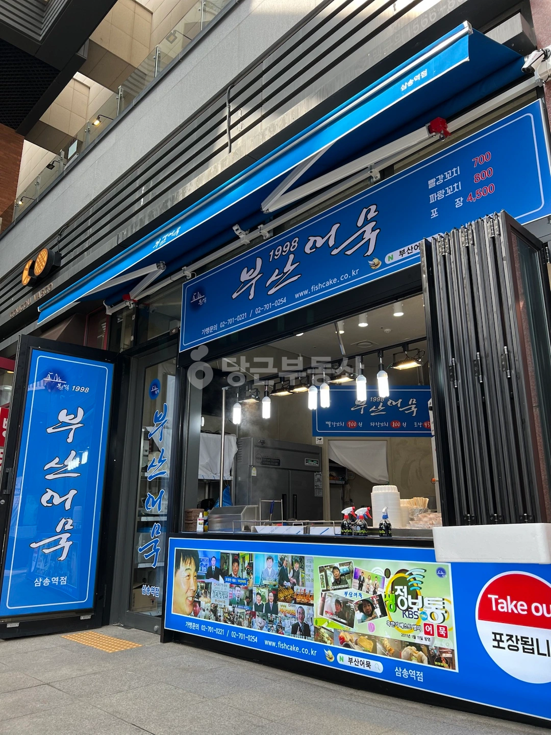 매물 썸네일