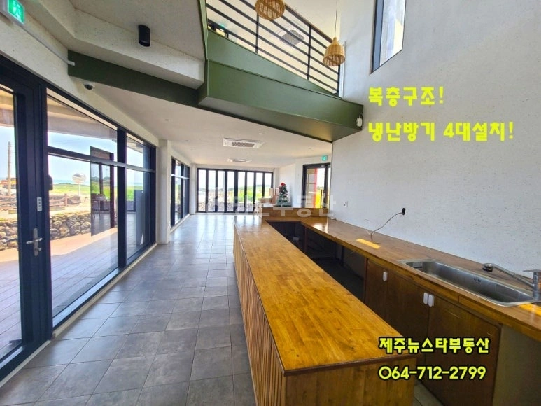 제주특별자치도 제주시 구좌읍 건물 사진 1