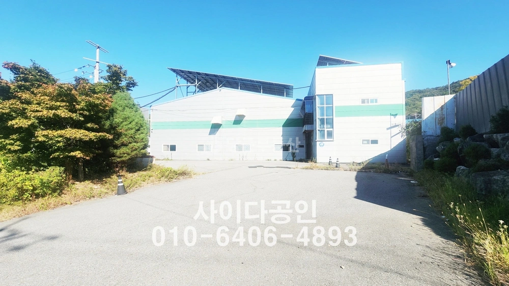 충청북도 청주시 서원구 현도면 공장/창고 사진 1