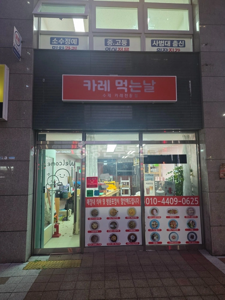 경상남도 양산시 물금읍 상가 사진 1