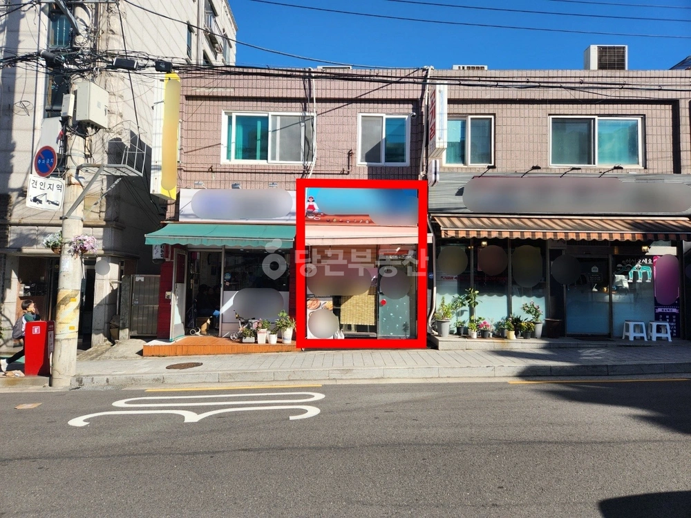 서울특별시 관악구 봉천동 상가 사진 1