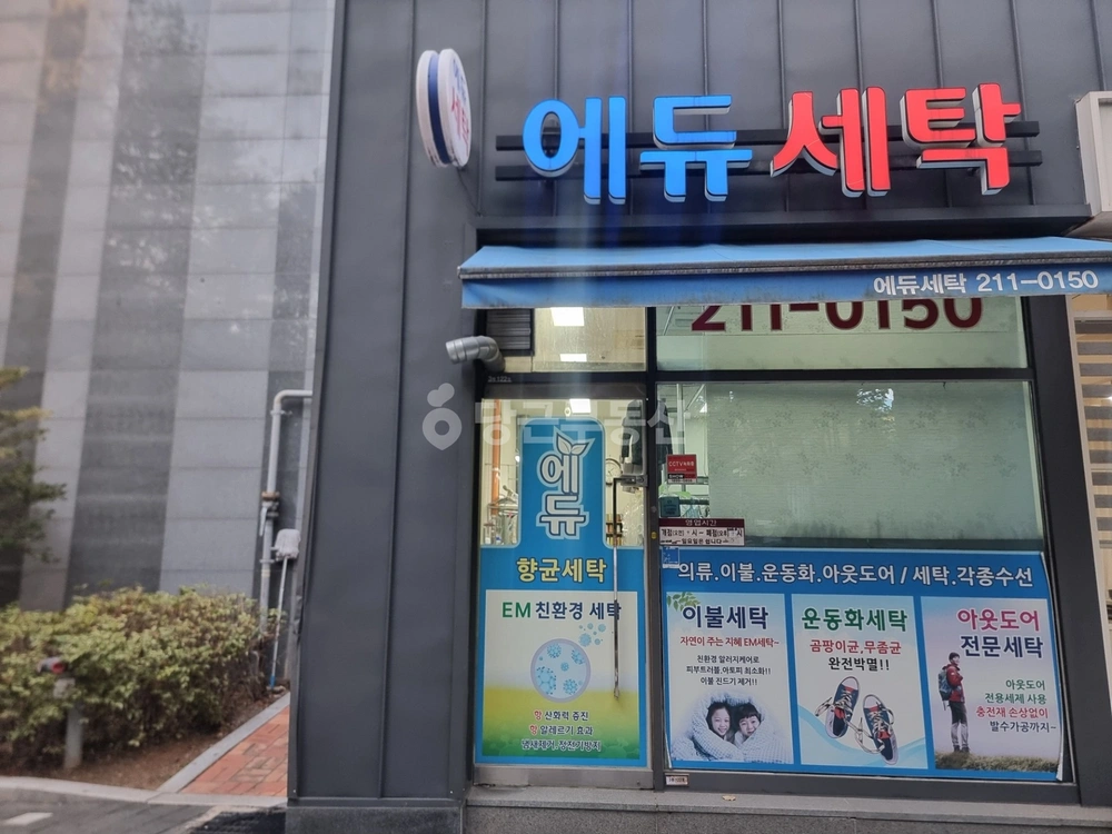 경기도 수원시 영통구 이의동 오피스텔 사진 1