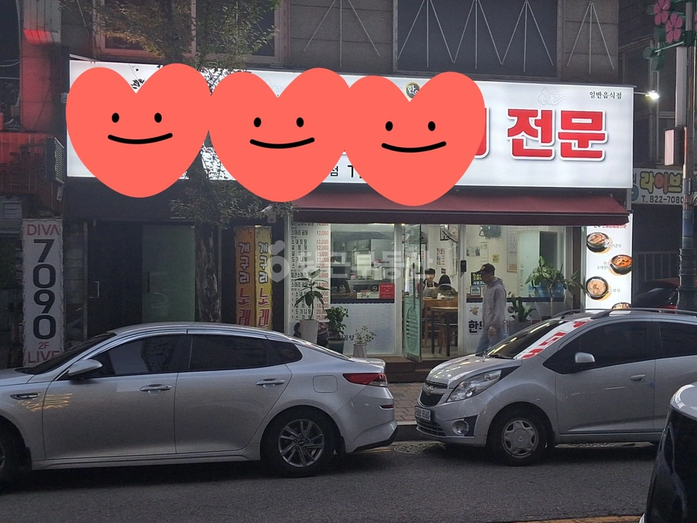인천광역시 연수구 연수동 상가 사진 1