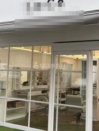 서울특별시 강남구 대치동 상가 사진 1