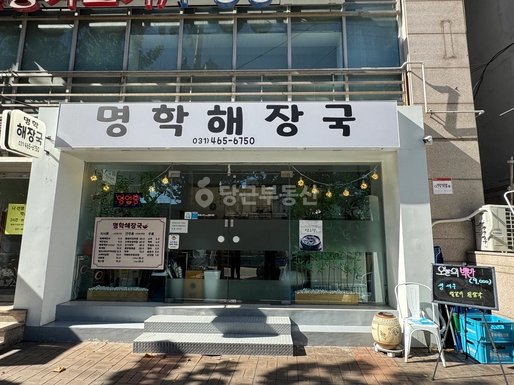 경기도 안양시 만안구 안양동 상가 사진 1