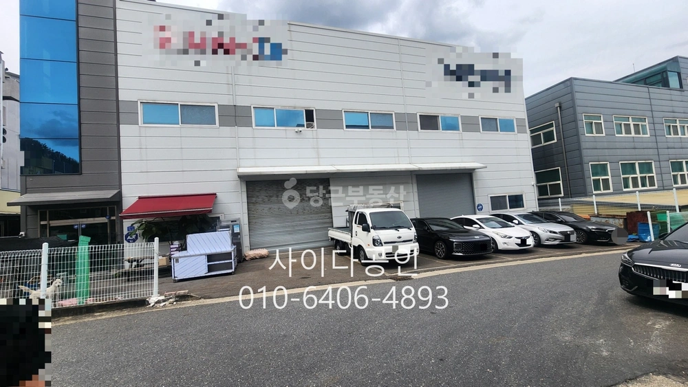 대전광역시 동구 구도동 공장/창고 사진 1
