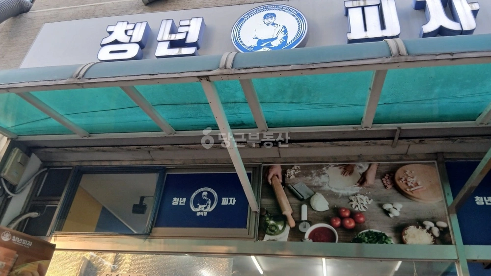 서울특별시 마포구 공덕동 상가 사진 1