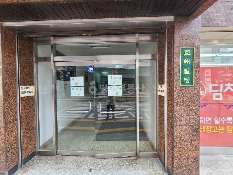 서울특별시 서초구 반포동 사무실 사진 1