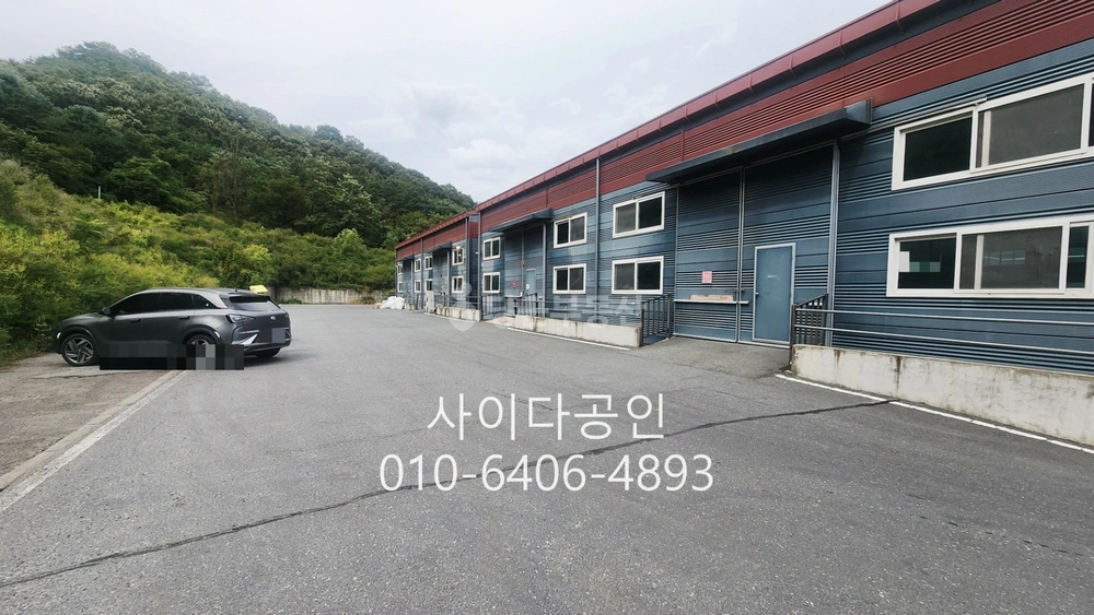 대전광역시 동구 구도동 공장/창고 사진 1