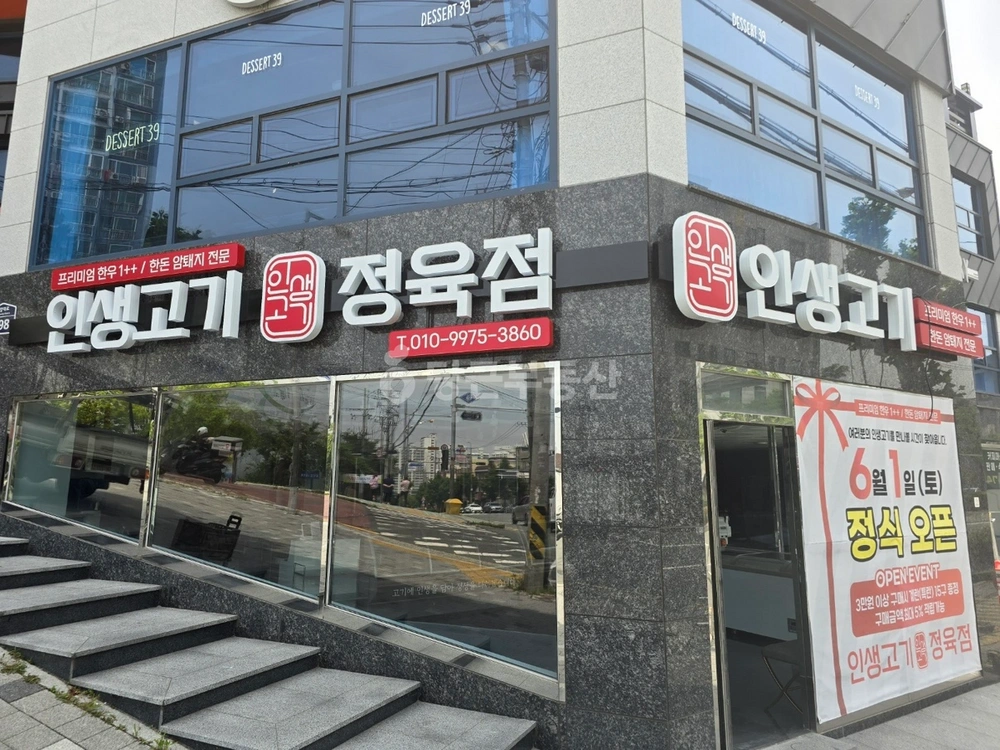 부산광역시 사상구 덕포동 상가 사진 1