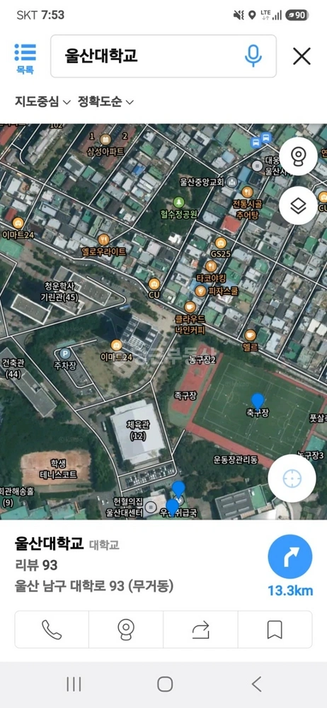 울산광역시 남구 무거동 상가 사진 1