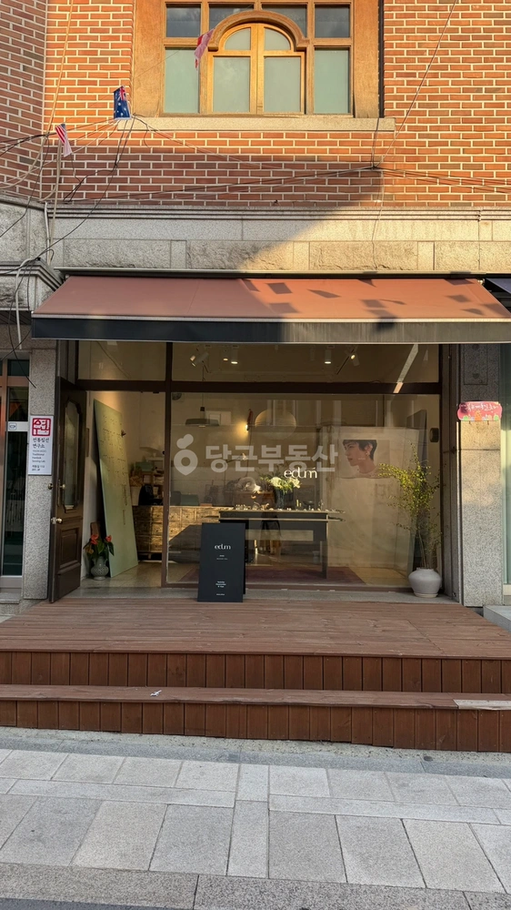 서울특별시 종로구 계동 상가 사진 1