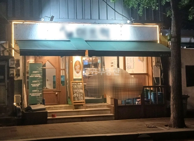 서울특별시 영등포구 양평동1가 상가 사진 1
