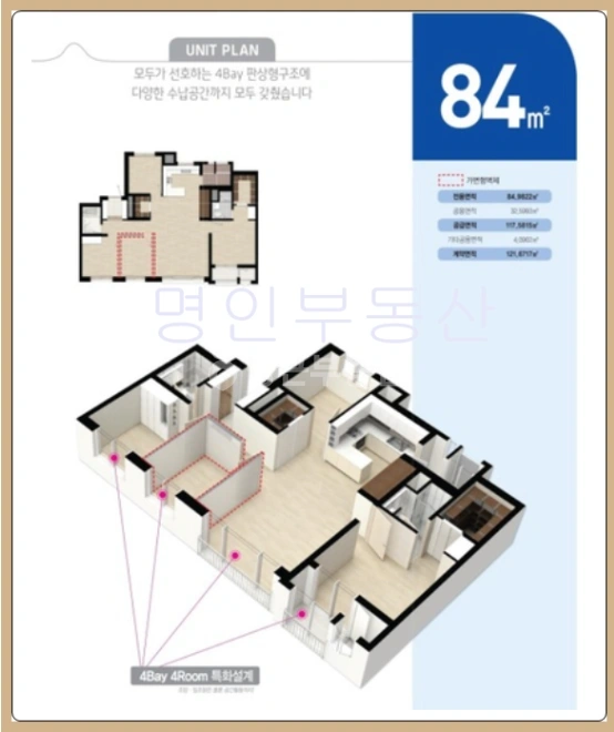 전남광주통합특별시 광산구 쌍암동 아파트 사진 1