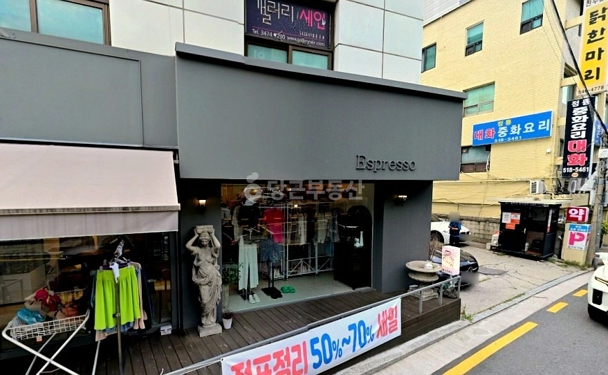 서울특별시 강남구 청담동 사무실 사진 1