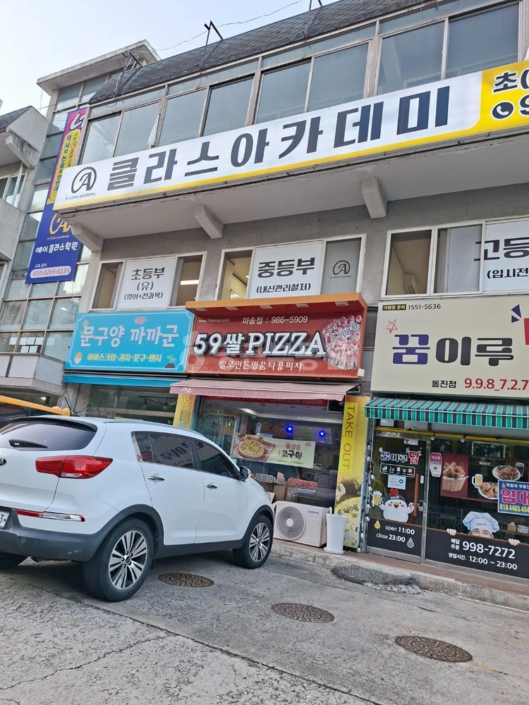경기도 김포시 통진읍 상가 사진 1