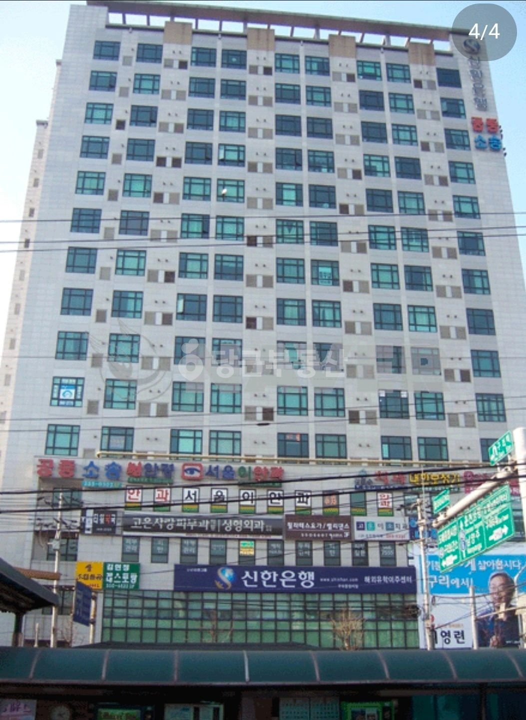 매물 썸네일