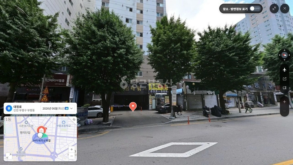 인천광역시 부평구 부평동 오피스텔 사진 1