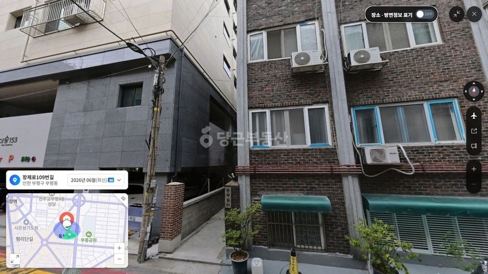 인천광역시 부평구 부평동 빌라(투룸 이상) 사진 1