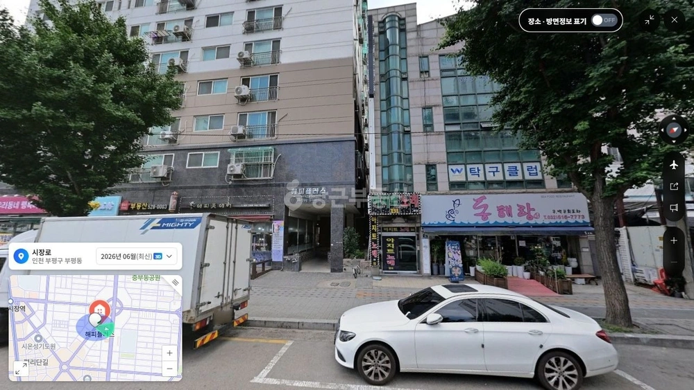 인천광역시 부평구 부평동 오피스텔 사진 1
