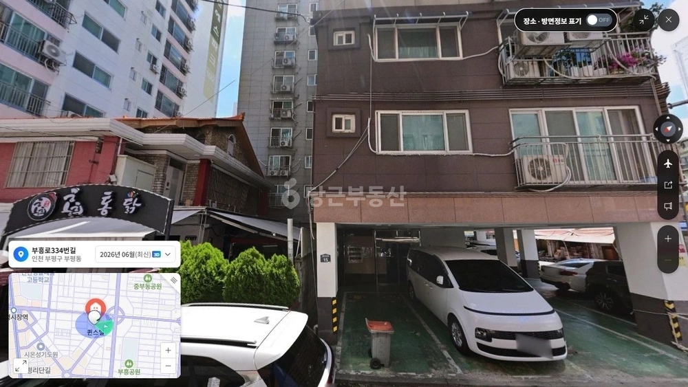 인천광역시 부평구 부평동 사무실 사진 1