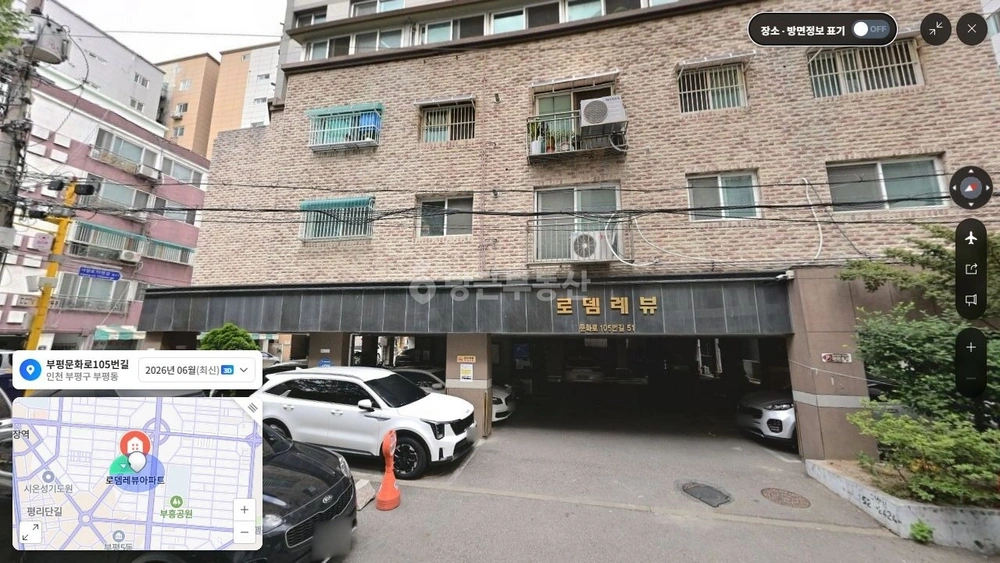 인천광역시 부평구 부평동 아파트 사진 1