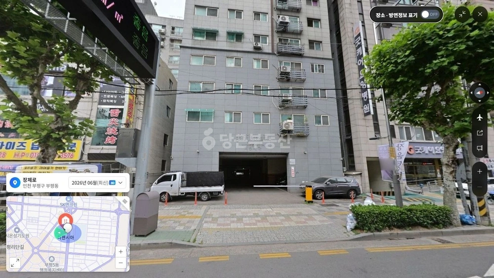 인천광역시 부평구 부평동 아파트 사진 1