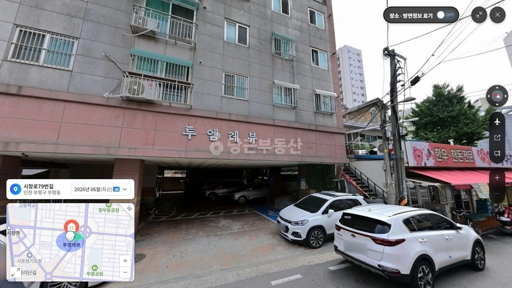 인천광역시 부평구 부평동 아파트 사진 1
