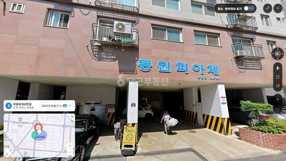 인천광역시 부평구 부평동 오피스텔 사진 1