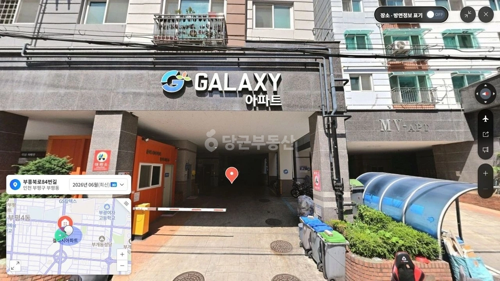 인천광역시 부평구 부평동 아파트 사진 1