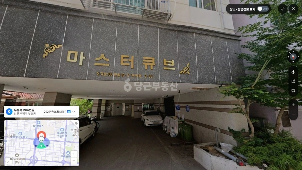 인천광역시 부평구 부평동 오피스텔 사진 1