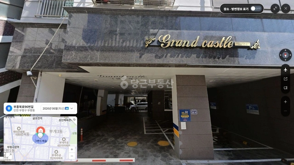 인천광역시 부평구 부평동 오피스텔 사진 1