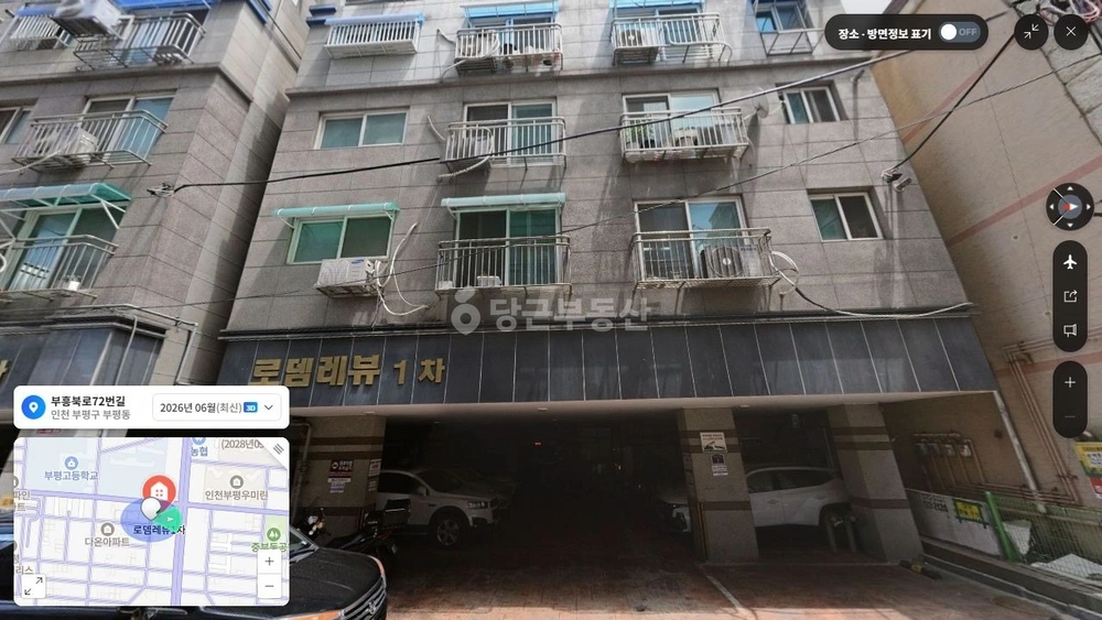 인천광역시 부평구 부평동 아파트 사진 1