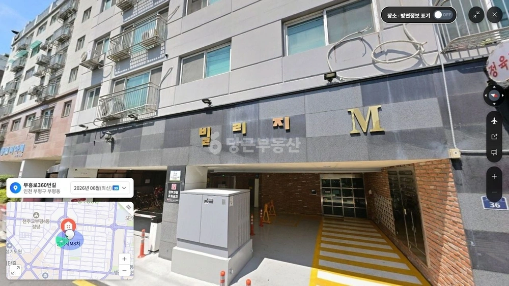 인천광역시 부평구 부평동 오피스텔 사진 1