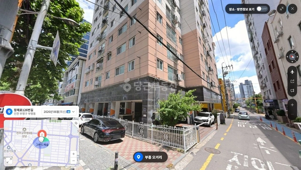 인천광역시 부평구 부평동 아파트 사진 1