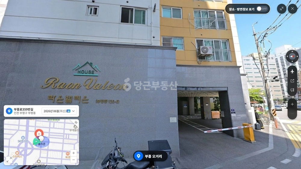 인천광역시 부평구 부평동 오피스텔 사진 1