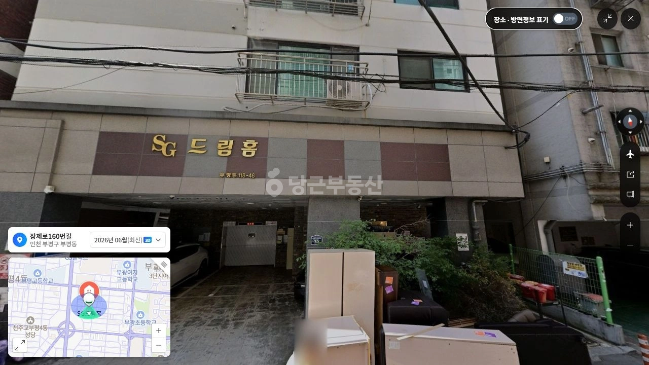 매물 썸네일