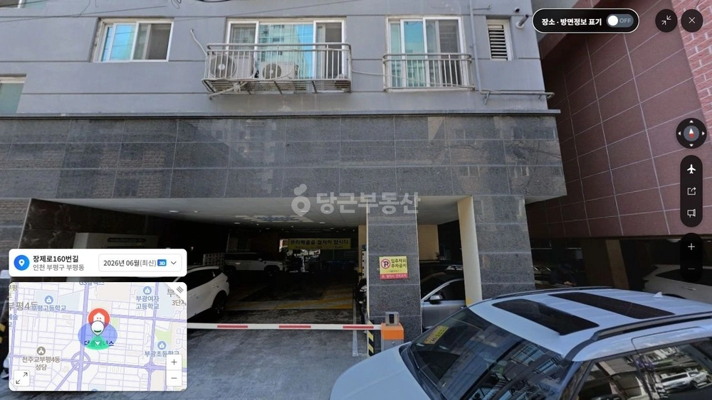 인천광역시 부평구 부평동 오피스텔 사진 1