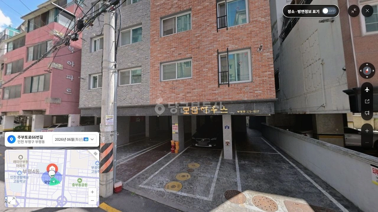 매물 썸네일