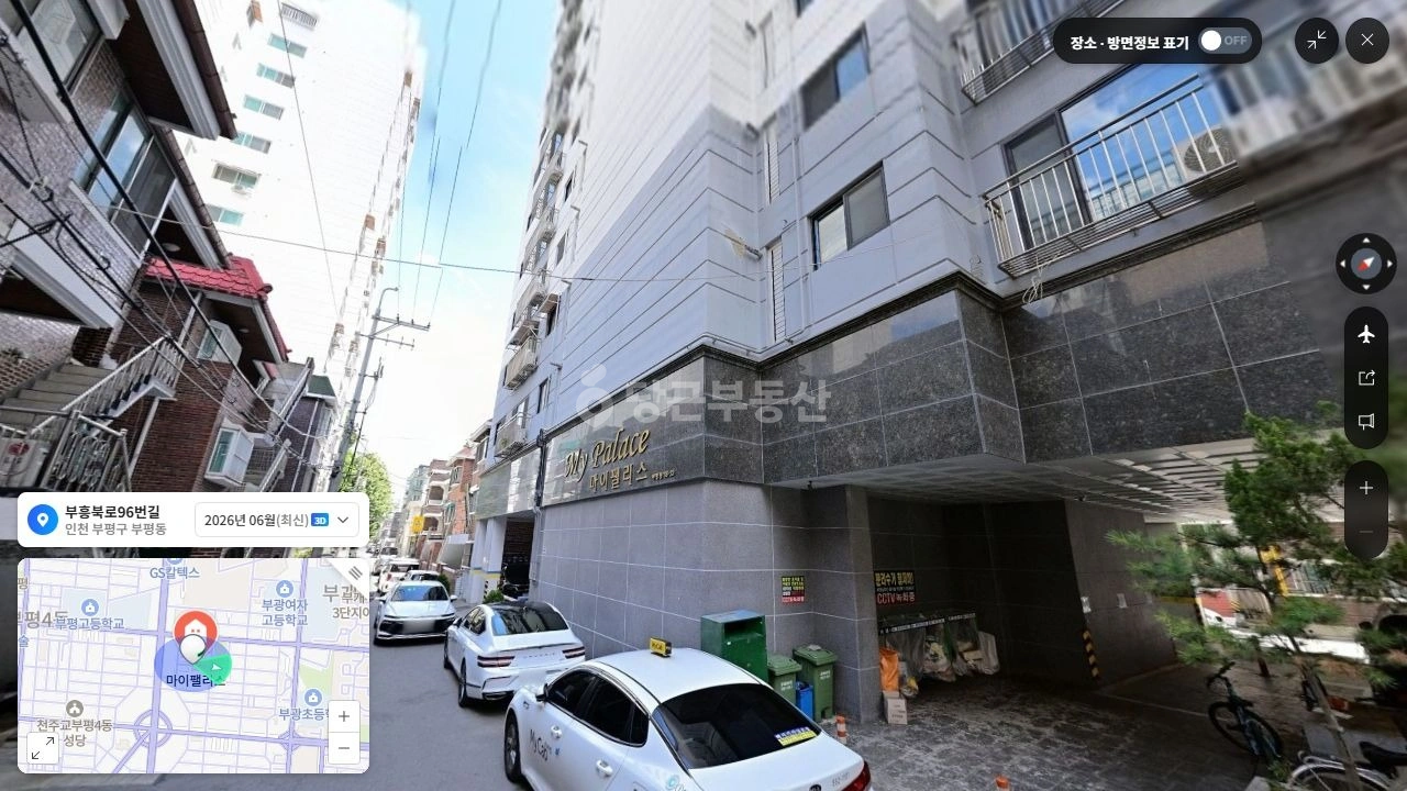 매물 썸네일