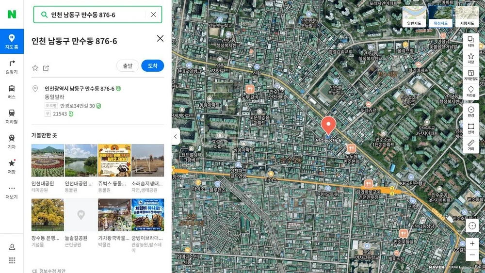 인천광역시 남동구 만수동 빌라(투룸 이상) 사진 1