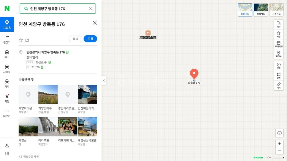 인천광역시 계양구 방축동 빌라(투룸 이상) 사진 1