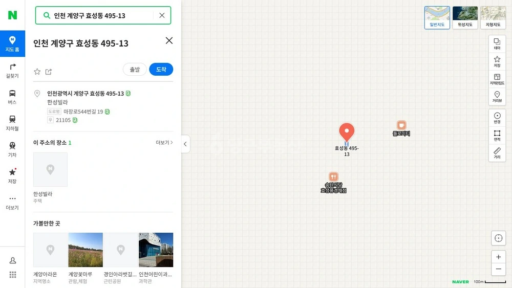 인천광역시 계양구 효성동 빌라(투룸 이상) 사진 1